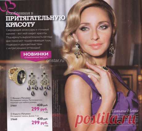 Заказывайте КОГДА хотите, КУДА хотите, СКОЛЬКО хотите, еще и со скидкой 18% ВСЕГДА!