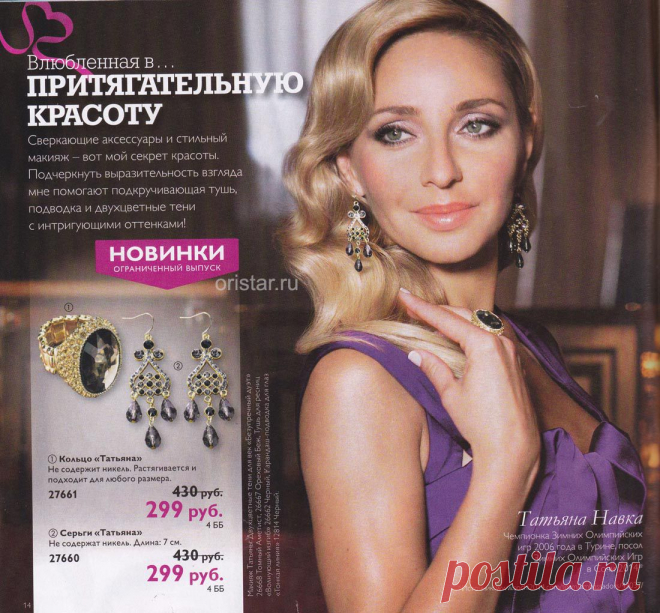 Заказывайте КОГДА хотите, КУДА хотите, СКОЛЬКО хотите, еще и со скидкой 18% ВСЕГДА!