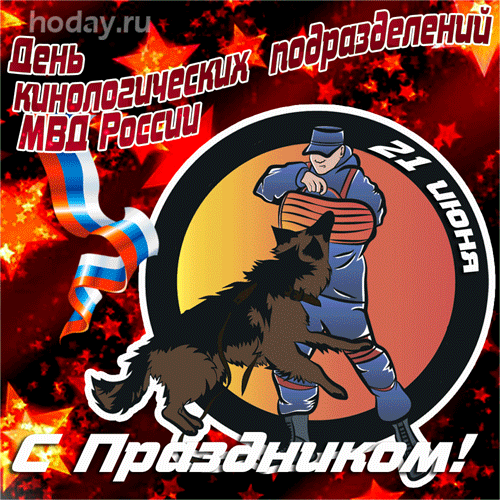 Собака верна без оглядки,
Собака готова на всё!
И всё должно быть в порядке:
Она поможет, спасёт...