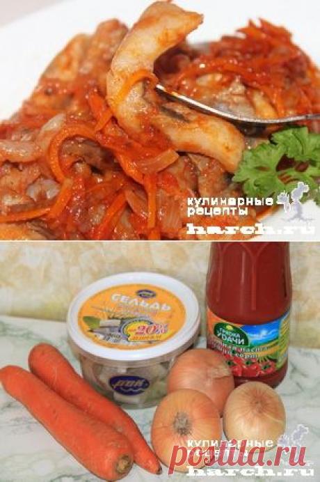 Закуска из сельди с луком и морковью | Фоторецепт с подробным описанием от Харч.ру