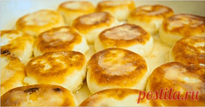 7 секретов приготовления самых вкусных сырников в мире! 7 секретов приготовления самых вкусных сырников в мире!


Для идеального приготовления ароматных сырников на завтрак мы подготовили советы бывалых хозяек. Следуя им, вы непременно приготовите супер вк…