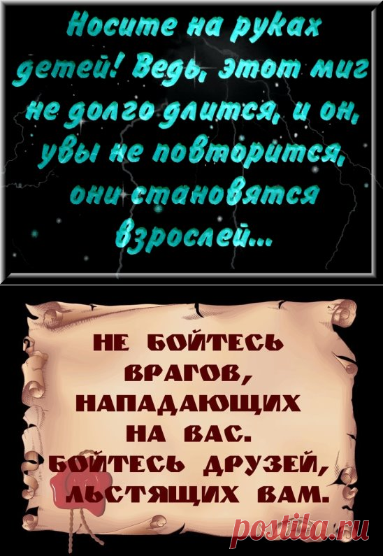 1 непрочитанный чат