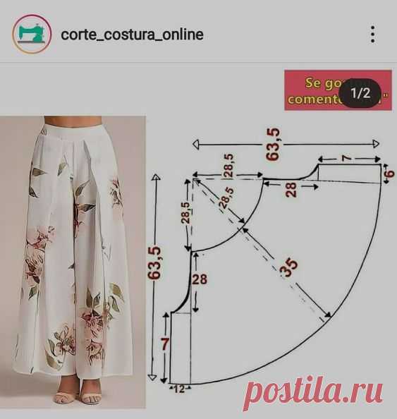 шитьё