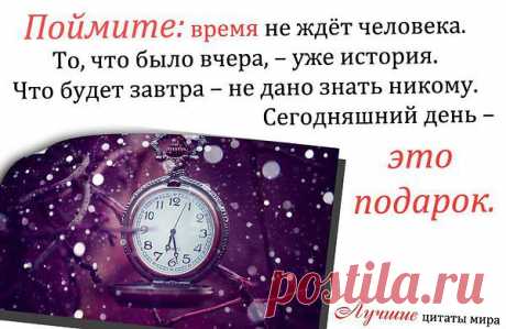 Интересные новости