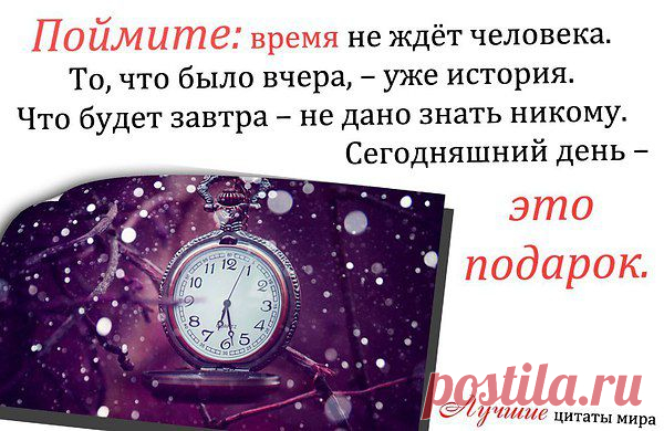 Интересные новости