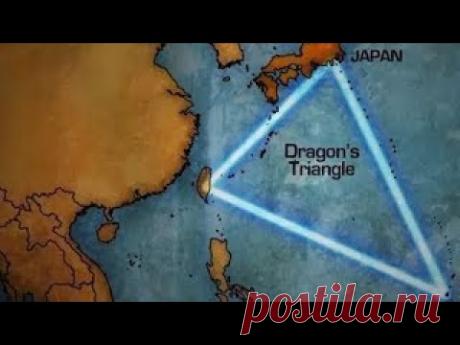 Сенсационное открытие. Аномальная зона. Море дьявола. Треугольник дракона. Копия бермудов.
