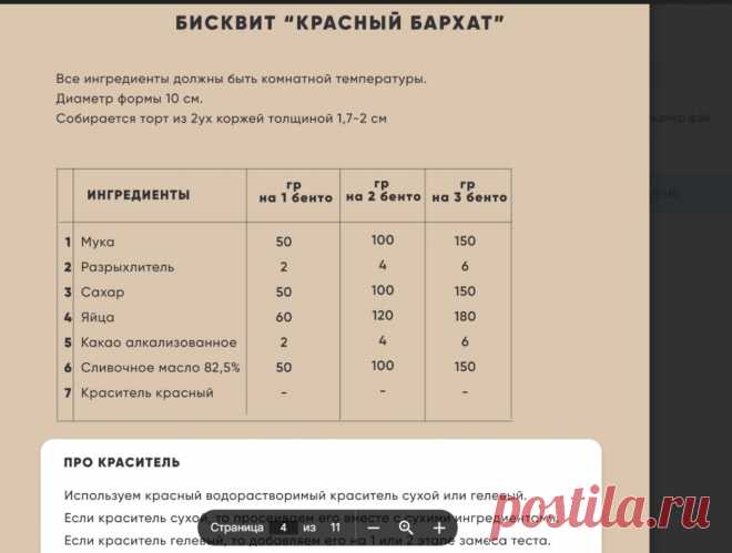 Скриншот-20-08-2025 18:43:44.jpg