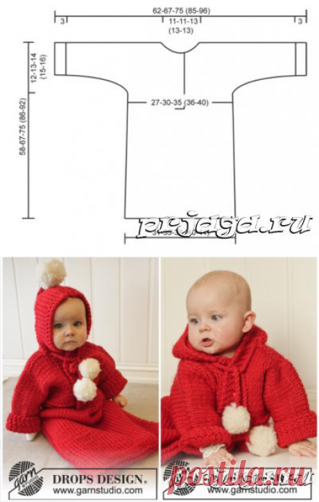 Вязание для малышей, конверт