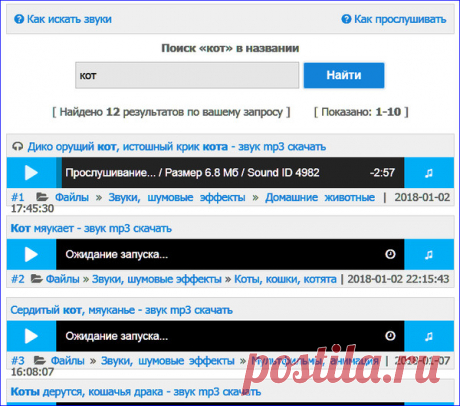 Звуки для самодельного видео – Помощь новичкам@Mail.Ru ✔, пользователь Олег ­ | Группы Мой Мир