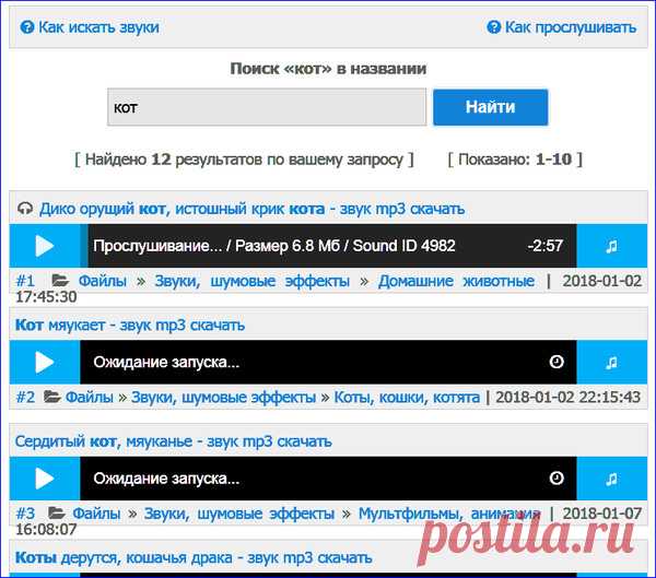 Звуки для самодельного видео – Помощь новичкам@Mail.Ru ✔, пользователь Олег ­ | Группы Мой Мир
