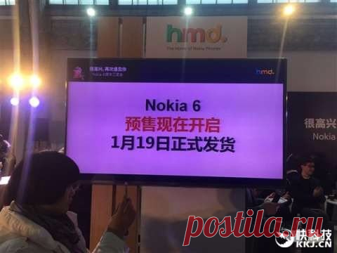 Nokia представит флагман на Snapdragon 835 в феврале На CES 2017 HMD Global представила первый за долгое время смартфон под брендом Nokia с кратким названием 6 и с предустановленной операционной системой Android. Днем ранее стало известно, что Nokia 6 поступит в продажу 19 января, а уже 26 февраля в Барселоне будет представлен новый флагман на базе процессора Snapdragon 835. По всем признакам нас ждёт настоящий флагман с топовыми характеристиками. К сожалению, достоверных утечек о прочих…