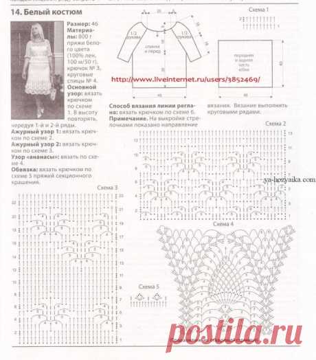 Блуза "Паучки"