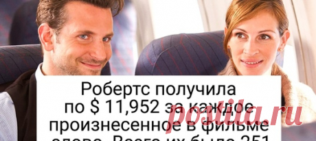 12 киносцен, которые заняли считанные минуты, а обошлись в баснословные суммы: