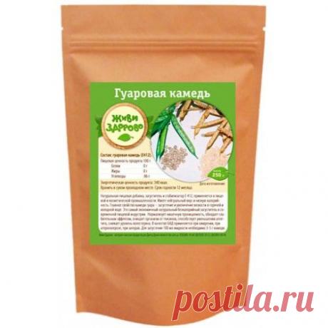 Гуаровая камедь, 250 г ТМ "Живи Здорово"