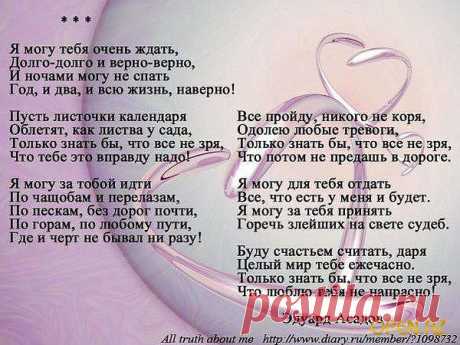 Мои новости