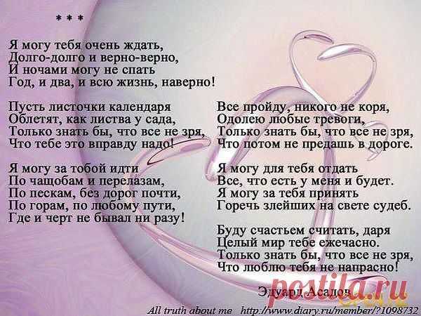 Мои новости