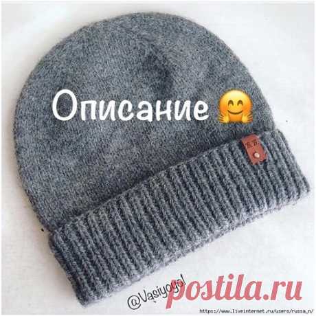 Подборка мужских вязаных шапок - 4 варианта (ОПИСАНИЕ)