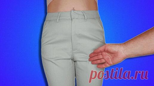Экспресс метод: как убрать складки между ног на брюках с помощью всего одной строчки | СДЕЛАНО РУКАМИ | Дзен