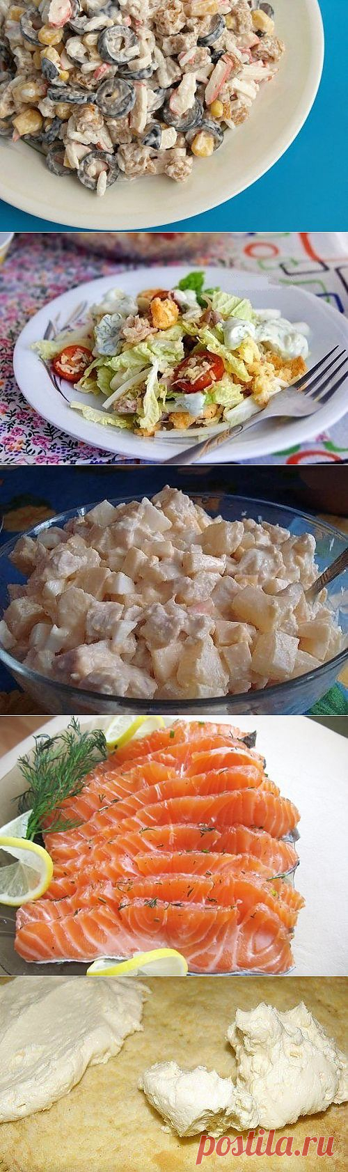 Новости