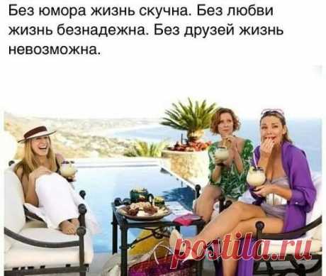 Интересные новости