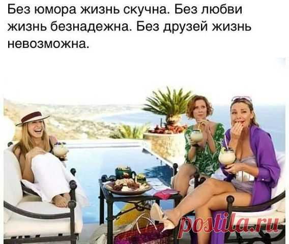 Интересные новости