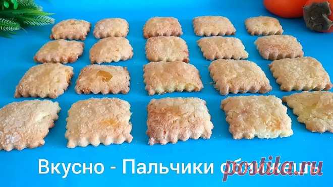 Сахарное печенье 