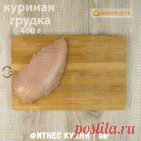 Запеченная грудка в сметане с сыром: нереально вкусный рецепт 😋