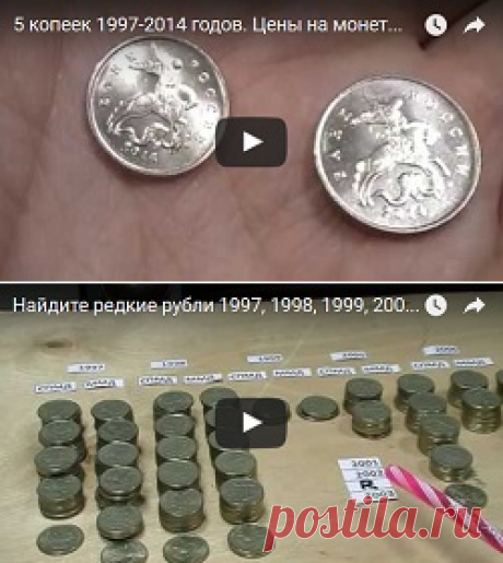 Каталог монет и Цены на монеты России и СССР | «Русская монета»