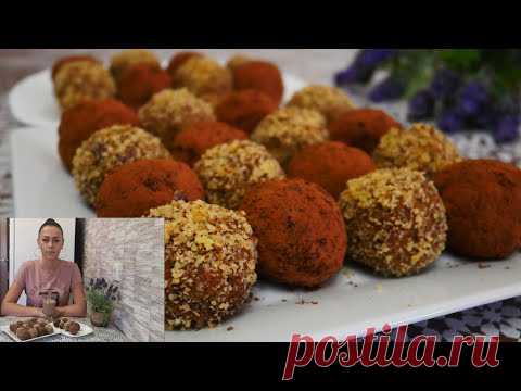Пирожное КАРТОШКА с ОРЕХОВЫМ бисквитом. Быстро и Очень Вкусно!!! ТАЕТ ВО РТУ!!!
