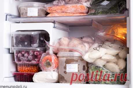 Заморозка продуктов и готовой еды: правда или ложь? / Меню недели