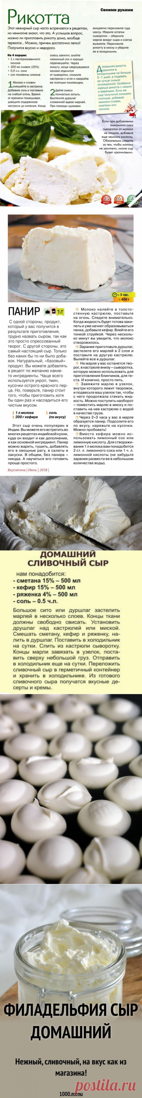 (1760) Pinterest