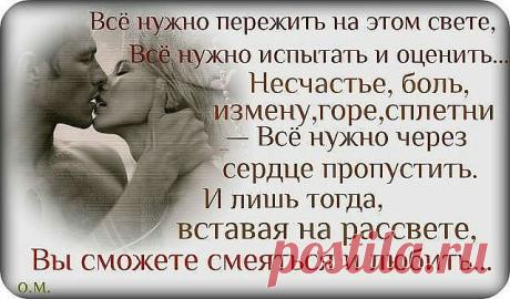 НИКОГДА НЕ ДЕЛАЙТЕ ВЫВОДОВ, НЕ РАЗОБРАВШИСЬ В ТОМ, ЧТО ВАМ ПРЕДЛАГАЮТ! НЕ СОВЕТУЙТЕСЬ С ЛЕНИВЫМИ И БЕДНЫМИ ЛЮДЬМИ, НИЧЕГО НЕ ДОБИВШИХСЯ В ЖИЗНИ! Есть уникальное предложение зарабатывать дома через интернет. Все законно, реально и честно! Не пирамида, не матрица, не лохотрон и не легкие быстрые деньги!!! Нужно упорно трудиться, но за свой труд вы будите получать достойное вознаграждение!!! Разве шикарно и богато жить- это плохо?!! Ставьте под статусом "+" напишу подробней