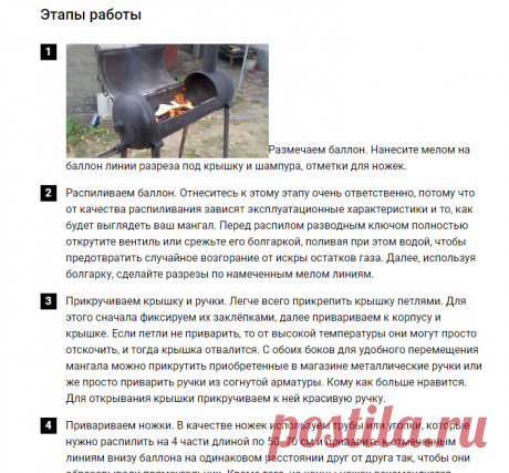 Что можно сделать из старого газового баллона