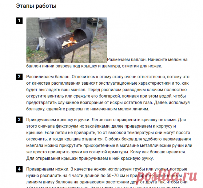 Что можно сделать из старого газового баллона