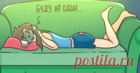 Я не один приеду, кстати | FunFeel