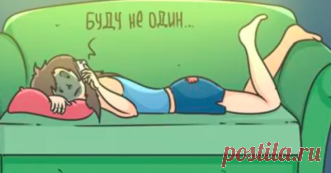 Я не один приеду, кстати | FunFeel