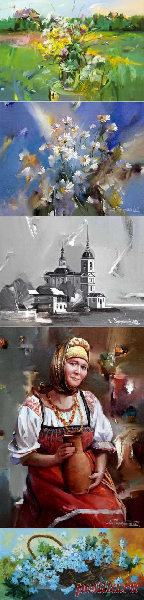 Виктор Подгорный - Виражи художника..