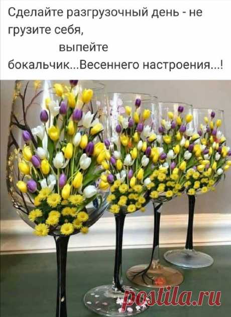 Группы | Facebook