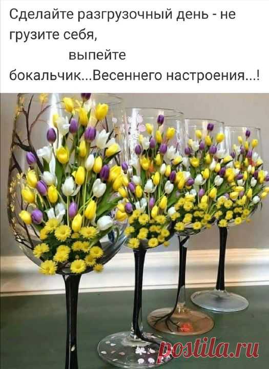 Группы | Facebook