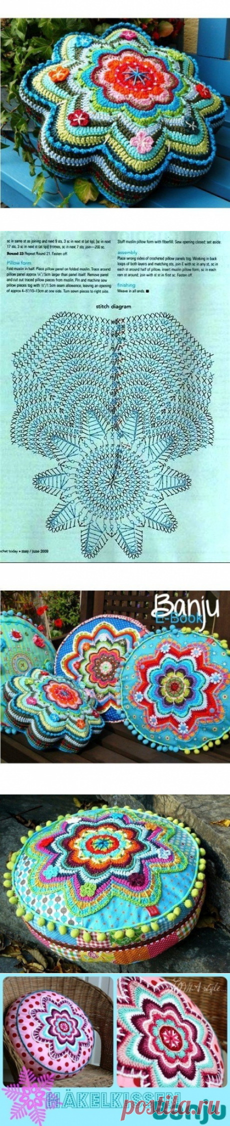 Яркие звездные подушечки, вязаные крючком