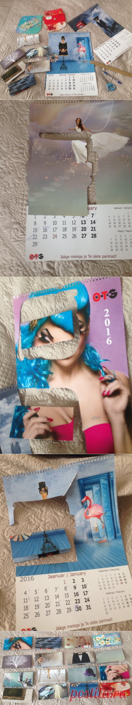 Конверты для денег из календаря / Упаковка подарков / ВТОРАЯ УЛИЦА