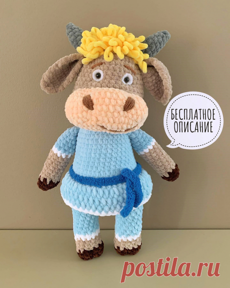 PDF Бык Саша крючком. FREE crochet pattern; Аmigurumi animal patterns. Амигуруми схемы и описания на русском. Вязаные игрушки и поделки своими руками #amimore - плюшевый бык из мультфильма &quot;Бурёнка Даша&quot;, большой бычок из плюшевой пряжи, корова, коровка, телёнок.