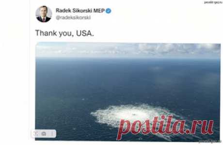 День, когда Европа потеряла &quot;Северные потоки&quot; - 27 Сентября 2025 - Проектирование газоснабжения