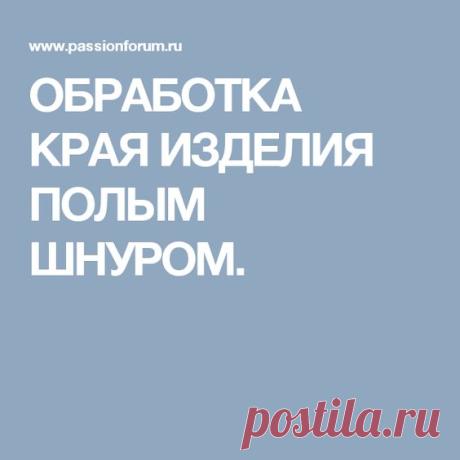 (84) Pinterest • Всемирный каталог идей