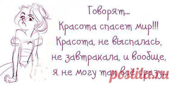 Всё о женщинах