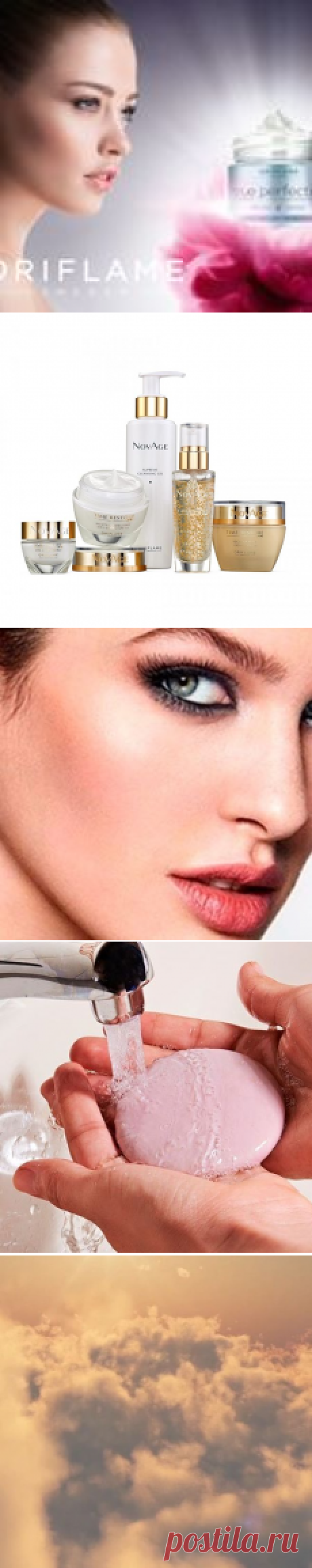 Стиль и красота (@style_and_beauty_oriflame) • Фото и видео в Instagram