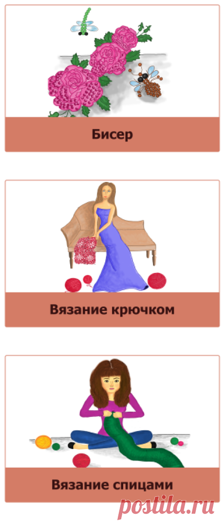 Сайт для рукодельниц "klubok.kg7.ru"