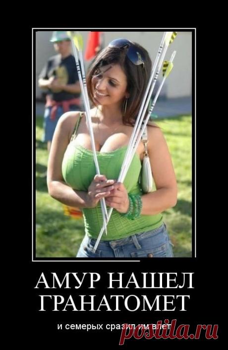 Да лучше б я за чёрта замуж вышла... Утро после грандиозной пьянки. Просыпаются все рано утром от возмущенных воплей некой девушки:
- Кто вчера со мной переспал?
Никто, естественно, не признается, проорав минут 5, девушка жалобным тоном …