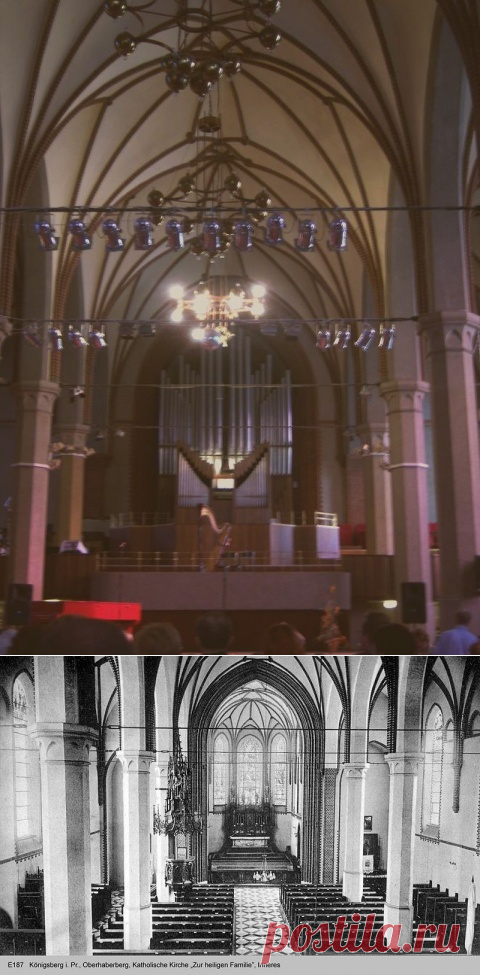 Калининградская областная филармония.  В 1982 году в концертном зале установлен орган чешского производства с 5 мануалами, 3600 трубами (44 регистра).  |  Кёнигсберг в Калининграде