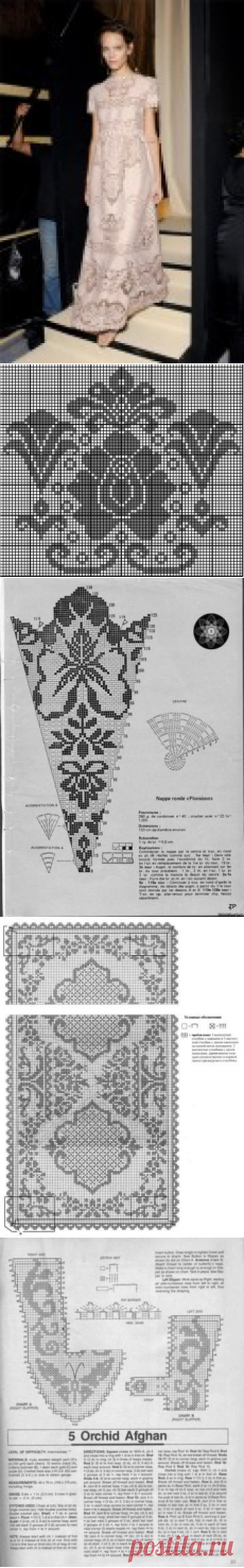 "Сухоцветы от Валентино - филейные платья крючком"